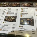 대백프라자 11층 식당가 &#39;힛또&#39;