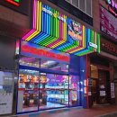 헌터독 인덕원점 이미지