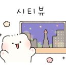 호텔더루아 이미지