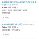 소하2동행정복지센터 회의실 이미지