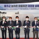 동서마을회관 이미지
