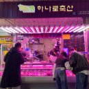 꽃미남정육점 네이버블로그
