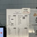 카페) 청주 드론카페 팝드론존 내돈내산 솔직후기