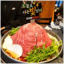 신사우물갈비아산