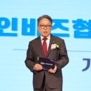 비즈비젼