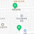 오레시피 송촌선비점 네이버블로그