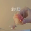 피아블레왁싱 이미지