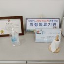 안산봄내과 이미지