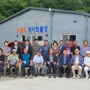 인제게이트볼장 이미지