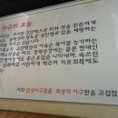 어린이날 접한 글 두(2)편 이미지