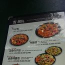 미스터아구 의정부점 이미지