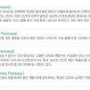 대구한의대포항한방병원 이미지