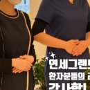 연세그랜드치과 이미지