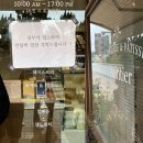 신동 | 수원 신동 맛집 빵집 빵띠에 후기