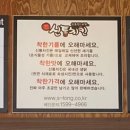 신통치킨 문산 선유점 이미지