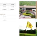 유진회원권거래소 이미지