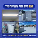 금천보건진료소 이미지