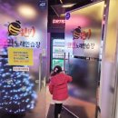 열창 노래연습장 이미지