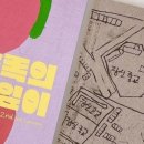 서민지 개인전 이미지