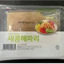 대흥물산(주) 네이버블로그