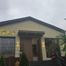 삼동소바 남양주 왕숙점 이미지