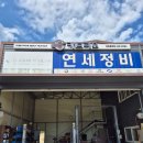 문화카센터 이미지