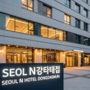 서울앤호텔 동대문 | 동대문 한복판에서 발견한 완벽한 휴식처, 서울앤호텔동대문 숙박 후기 총정리