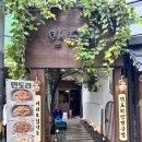 신라스테이 광화문 | [종로맛집] 광화문맛집 롤파크맛집 닭도리탕맛집 추천, 만도리 신라스테이 광화문점 후기