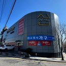 부산울산고속도로 동부산영업소 | 울산가구점 대신 선택한 리퍼브 명당, 40~70% 할인 현실 체험기