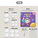 나주야놀자 이미지
