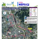 원주굽이길 10코스 북원역사길 | 원주굽이길10코스 북원역사길 강원감영터~원주향교~원주역사박물관~봉산동당간지주~태학교~원주전통시장...