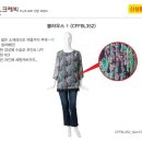 큰옷크레빅 이미지