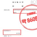 법률사무소희연 이미지