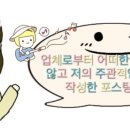 노리파크 부평역점 이미지