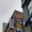 셀독24스터디카페신금호역점 네이버블로그