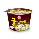 굴향 이미지