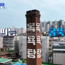 희선목욕탕 | 밥이나한잔해 목욕탕 아니고 카페, 동작구 상도동 목욕탕 카페 촬영지 장소 위치 어디 정보