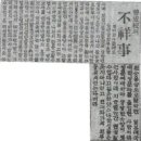 보성중고등학교 후문 네이버블로그