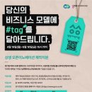 이노베이션 이미지