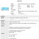 임금치과의원 이미지