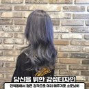 예그리나 헤어 이미지