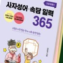 365북스 이미지