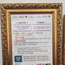 관상 인상학 쉽게 배우기 | 울산 사주 잘 보는 곳 용한 관상 사주 카페 남구 이찌방 2026 신년운세 후기