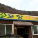 오어사부동산