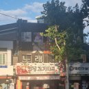 남경고기마트 앞 네이버블로그