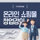 푸른에셀