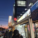 만두가 | 포항 효자동 맛집, 손으로 빚은 바삭한 군만두 "만두가" 후기