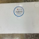 강구상회 이미지