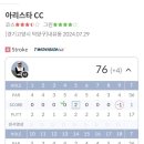 골프존파크관산세븐럭 | 원식이는 스크린 연습중~
