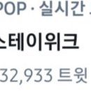 맨션스키즈
